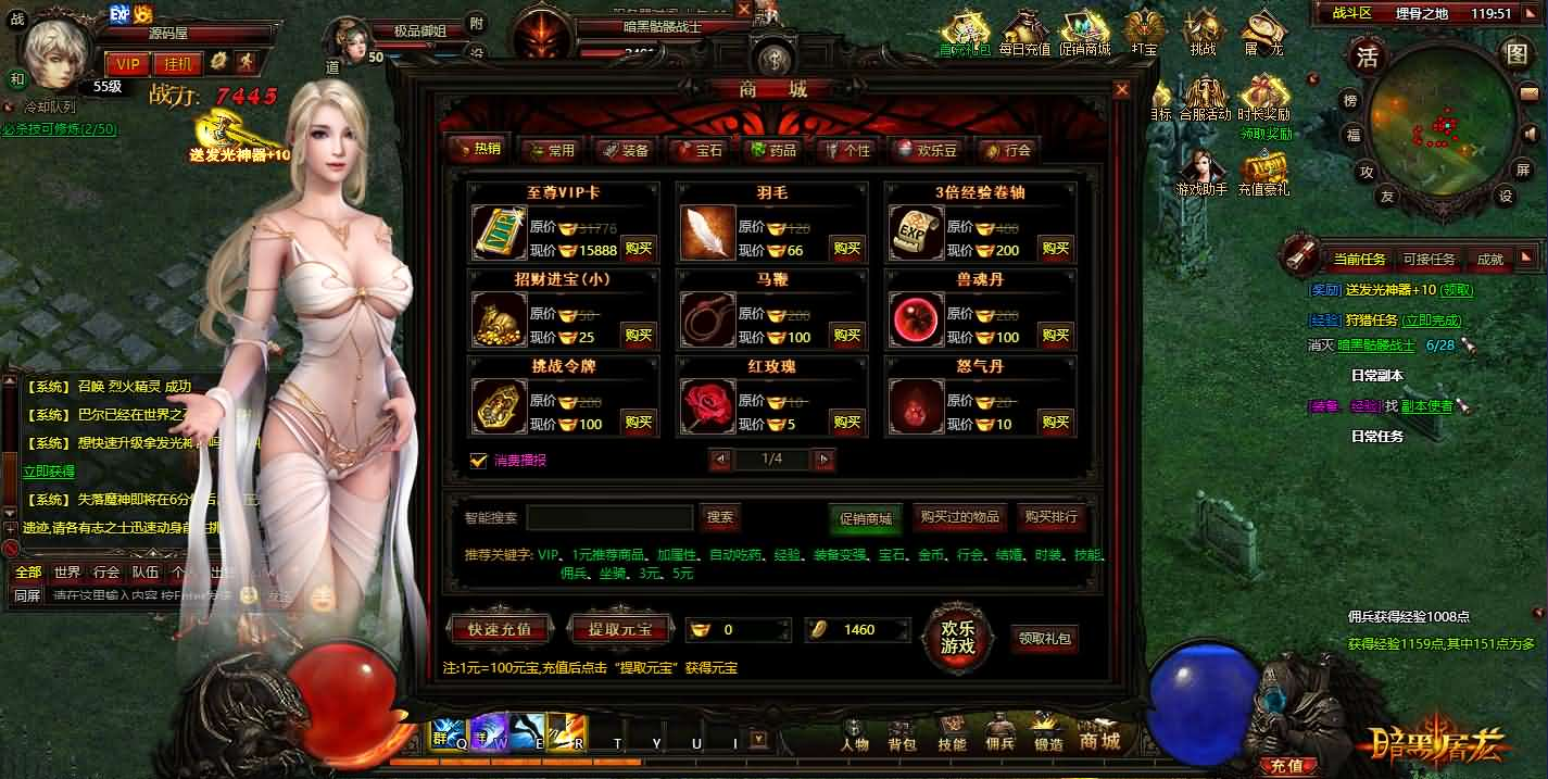 图片[21]- 一起游戏吧 | 网站源码 | 手游源码丨端游源码丨页游源码丨服务端丨架设教程 | 传奇源码 | 游戏源码3D暗黑传奇页游【暗黑屠龙OL】最新整理WIN系服务端+详细搭建教程+视频教程