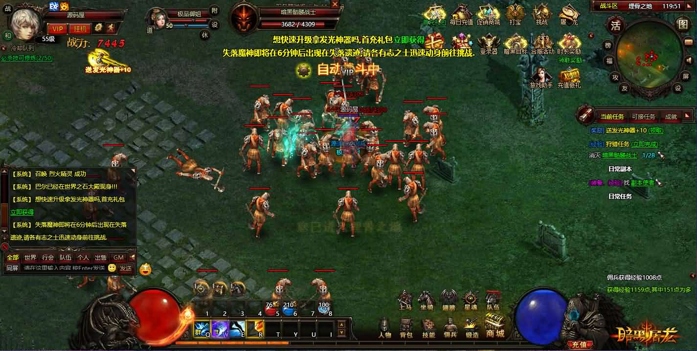 图片[20]- 一起游戏吧 | 网站源码 | 手游源码丨端游源码丨页游源码丨服务端丨架设教程 | 传奇源码 | 游戏源码3D暗黑传奇页游【暗黑屠龙OL】最新整理WIN系服务端+详细搭建教程+视频教程