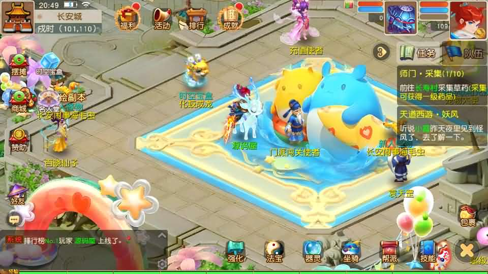 图片[2]- 一起游戏吧 | 网站源码 | 手游源码丨端游源码丨页游源码丨服务端丨架设教程 | 传奇源码 | 游戏源码MT3换皮MH【浮生若梦-巅峰名人堂】最新整理单机一键即玩镜像端+Linux手工服务端+安卓苹果双端+GM后台+详细搭建教程+全套源码