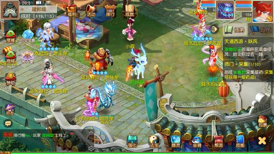 图片[3]- 一起游戏吧 | 网站源码 | 手游源码丨端游源码丨页游源码丨服务端丨架设教程 | 传奇源码 | 游戏源码MT3换皮MH【浮生若梦-巅峰名人堂】最新整理单机一键即玩镜像端+Linux手工服务端+安卓苹果双端+GM后台+详细搭建教程+全套源码