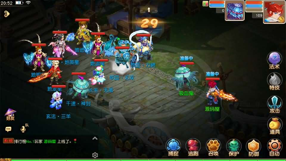 图片[5]- 一起游戏吧 | 网站源码 | 手游源码丨端游源码丨页游源码丨服务端丨架设教程 | 传奇源码 | 游戏源码MT3换皮MH【浮生若梦-巅峰名人堂】最新整理单机一键即玩镜像端+Linux手工服务端+安卓苹果双端+GM后台+详细搭建教程+全套源码