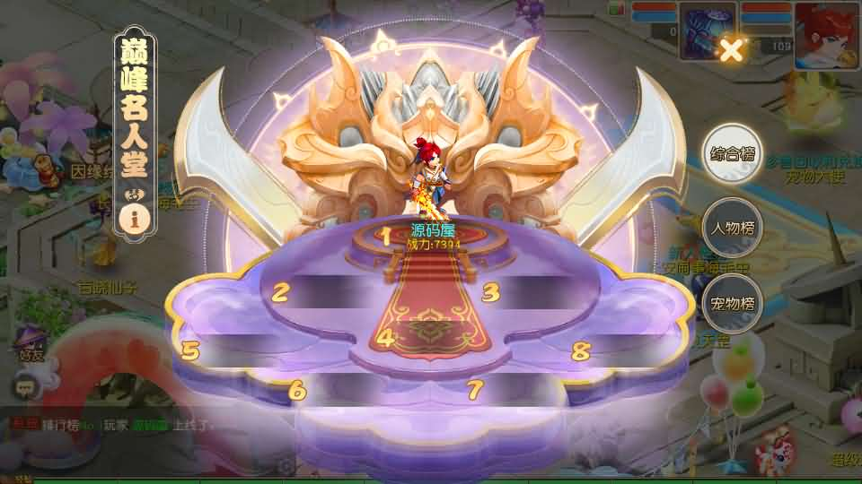 图片[10]- 一起游戏吧 | 网站源码 | 手游源码丨端游源码丨页游源码丨服务端丨架设教程 | 传奇源码 | 游戏源码MT3换皮MH【浮生若梦-巅峰名人堂】最新整理单机一键即玩镜像端+Linux手工服务端+安卓苹果双端+GM后台+详细搭建教程+全套源码