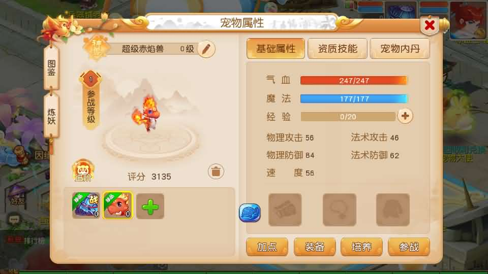 图片[14]- 一起游戏吧 | 网站源码 | 手游源码丨端游源码丨页游源码丨服务端丨架设教程 | 传奇源码 | 游戏源码MT3换皮MH【浮生若梦-巅峰名人堂】最新整理单机一键即玩镜像端+Linux手工服务端+安卓苹果双端+GM后台+详细搭建教程+全套源码