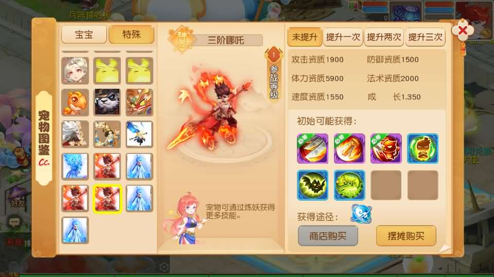 图片[15]- 一起游戏吧 | 网站源码 | 手游源码丨端游源码丨页游源码丨服务端丨架设教程 | 传奇源码 | 游戏源码MT3换皮MH【浮生若梦-巅峰名人堂】最新整理单机一键即玩镜像端+Linux手工服务端+安卓苹果双端+GM后台+详细搭建教程+全套源码