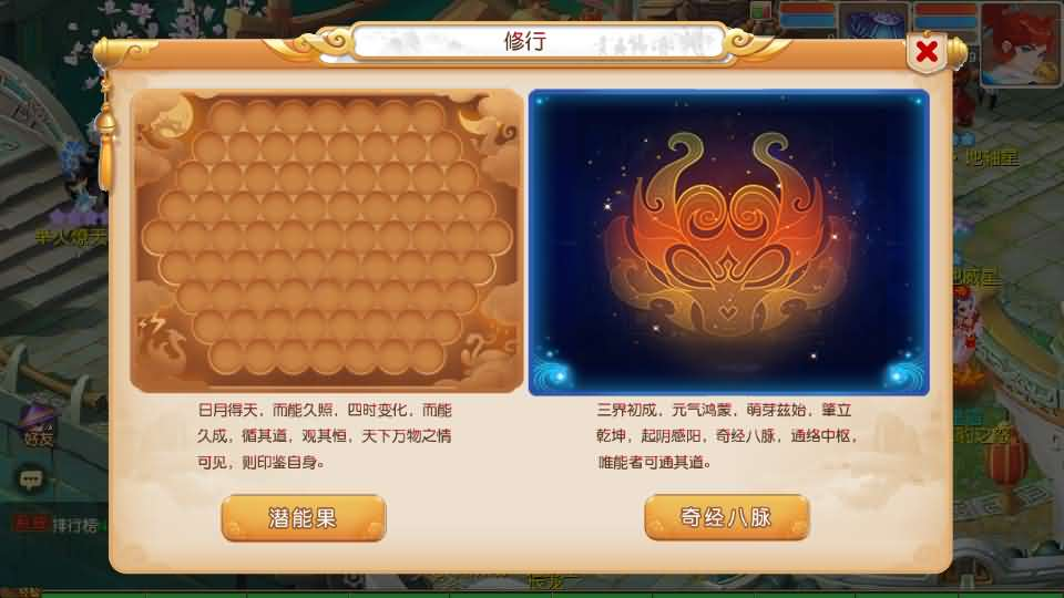 图片[16]- 一起游戏吧 | 网站源码 | 手游源码丨端游源码丨页游源码丨服务端丨架设教程 | 传奇源码 | 游戏源码MT3换皮MH【浮生若梦-巅峰名人堂】最新整理单机一键即玩镜像端+Linux手工服务端+安卓苹果双端+GM后台+详细搭建教程+全套源码