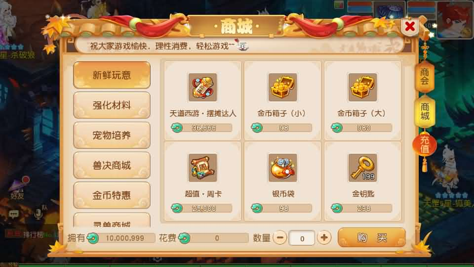 图片[18]- 一起游戏吧 | 网站源码 | 手游源码丨端游源码丨页游源码丨服务端丨架设教程 | 传奇源码 | 游戏源码MT3换皮MH【浮生若梦-巅峰名人堂】最新整理单机一键即玩镜像端+Linux手工服务端+安卓苹果双端+GM后台+详细搭建教程+全套源码