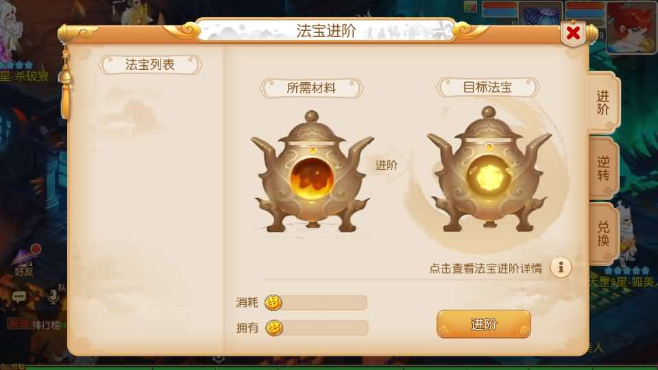 图片[19]- 一起游戏吧 | 网站源码 | 手游源码丨端游源码丨页游源码丨服务端丨架设教程 | 传奇源码 | 游戏源码MT3换皮MH【浮生若梦-巅峰名人堂】最新整理单机一键即玩镜像端+Linux手工服务端+安卓苹果双端+GM后台+详细搭建教程+全套源码