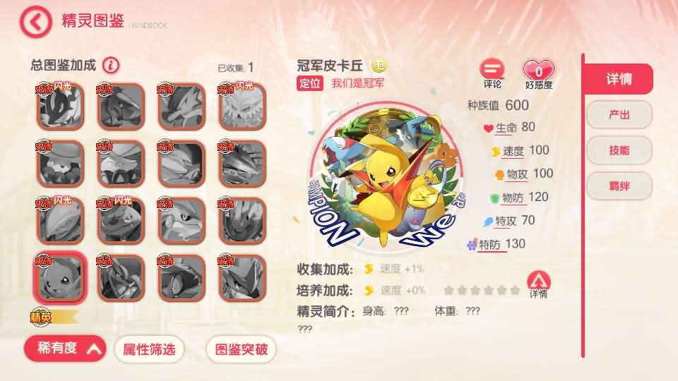 图片[6]- 一起游戏吧 | 网站源码 | 手游源码丨端游源码丨页游源码丨服务端丨架设教程 | 传奇源码 | 游戏源码怀旧3D横版卡牌回合手游【口袋黄昏代金券内购多区跨服版】最新整理单机一键即玩镜像端+Linux手工服务端+表格+管理后台+代理后台+网页注册+GM授权后台+安卓苹果双端+详细搭建教程+视频教程