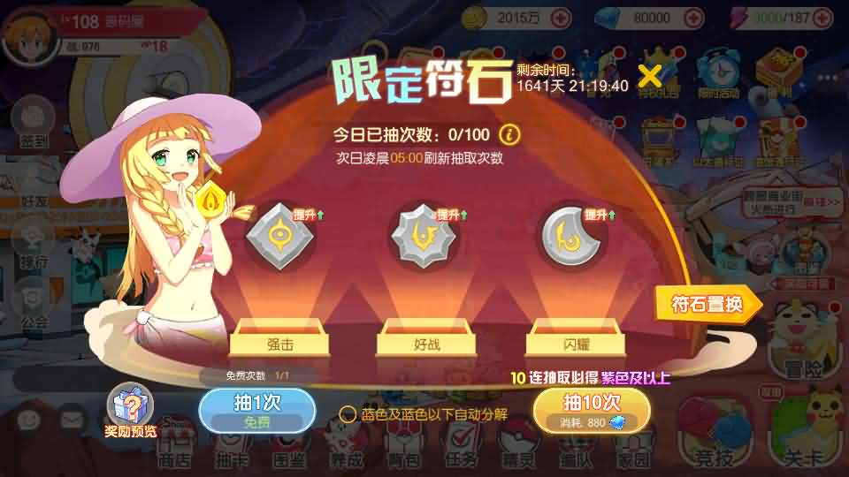 图片[7]- 一起游戏吧 | 网站源码 | 手游源码丨端游源码丨页游源码丨服务端丨架设教程 | 传奇源码 | 游戏源码怀旧3D横版卡牌回合手游【口袋黄昏代金券内购多区跨服版】最新整理单机一键即玩镜像端+Linux手工服务端+表格+管理后台+代理后台+网页注册+GM授权后台+安卓苹果双端+详细搭建教程+视频教程