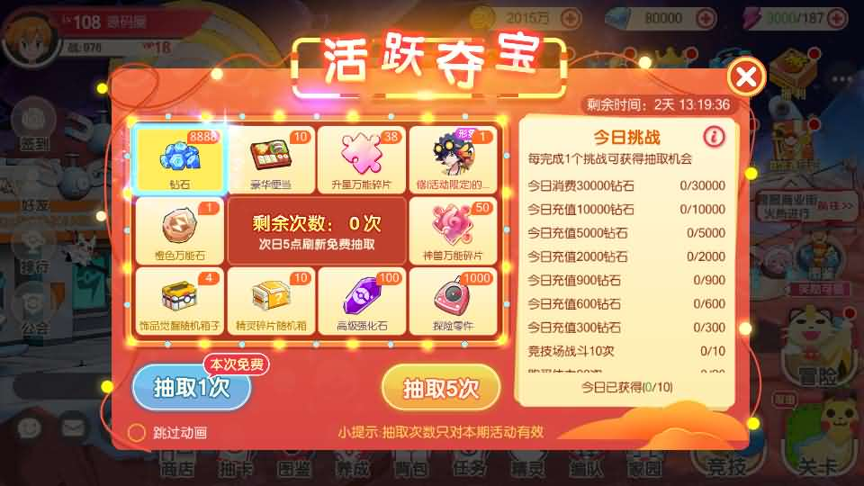 图片[8]- 一起游戏吧 | 网站源码 | 手游源码丨端游源码丨页游源码丨服务端丨架设教程 | 传奇源码 | 游戏源码怀旧3D横版卡牌回合手游【口袋黄昏代金券内购多区跨服版】最新整理单机一键即玩镜像端+Linux手工服务端+表格+管理后台+代理后台+网页注册+GM授权后台+安卓苹果双端+详细搭建教程+视频教程