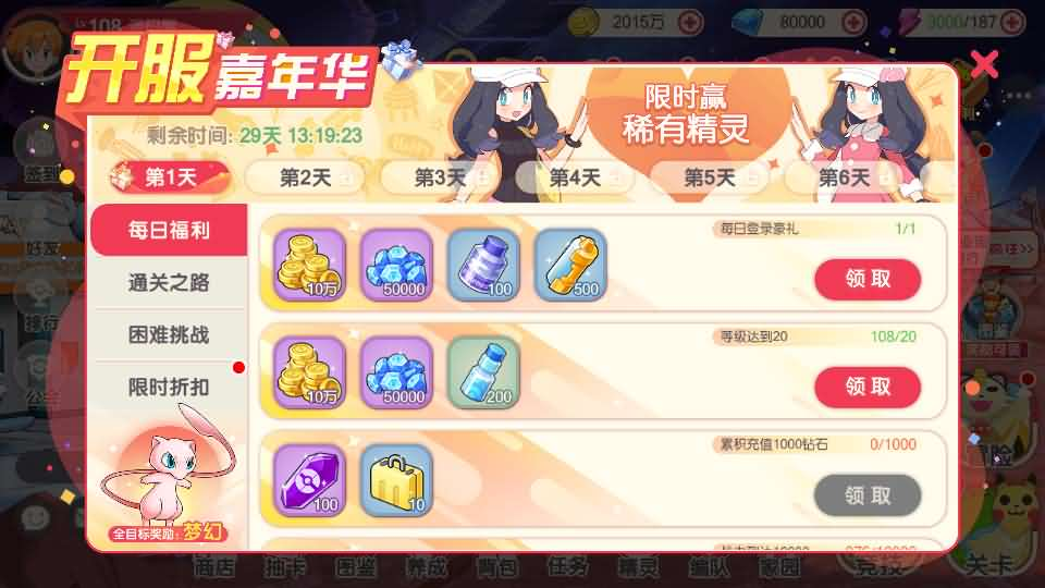 图片[10]- 一起游戏吧 | 网站源码 | 手游源码丨端游源码丨页游源码丨服务端丨架设教程 | 传奇源码 | 游戏源码怀旧3D横版卡牌回合手游【口袋黄昏代金券内购多区跨服版】最新整理单机一键即玩镜像端+Linux手工服务端+表格+管理后台+代理后台+网页注册+GM授权后台+安卓苹果双端+详细搭建教程+视频教程