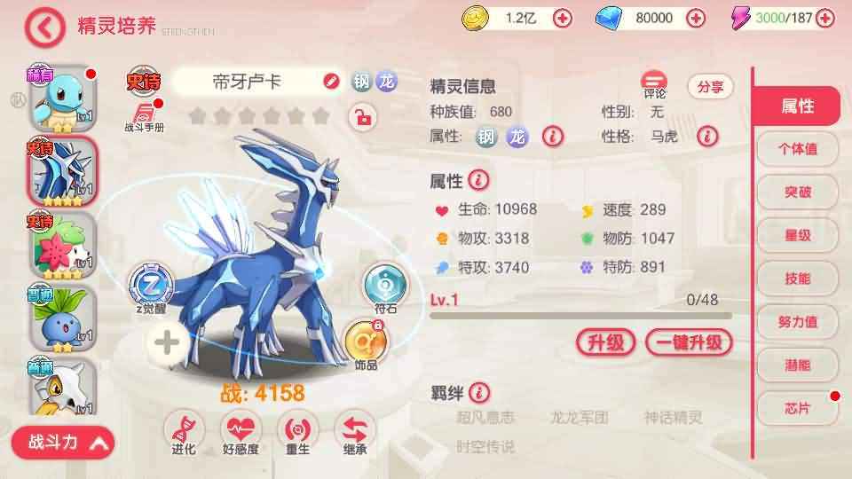 图片[14]- 一起游戏吧 | 网站源码 | 手游源码丨端游源码丨页游源码丨服务端丨架设教程 | 传奇源码 | 游戏源码怀旧3D横版卡牌回合手游【口袋黄昏代金券内购多区跨服版】最新整理单机一键即玩镜像端+Linux手工服务端+表格+管理后台+代理后台+网页注册+GM授权后台+安卓苹果双端+详细搭建教程+视频教程