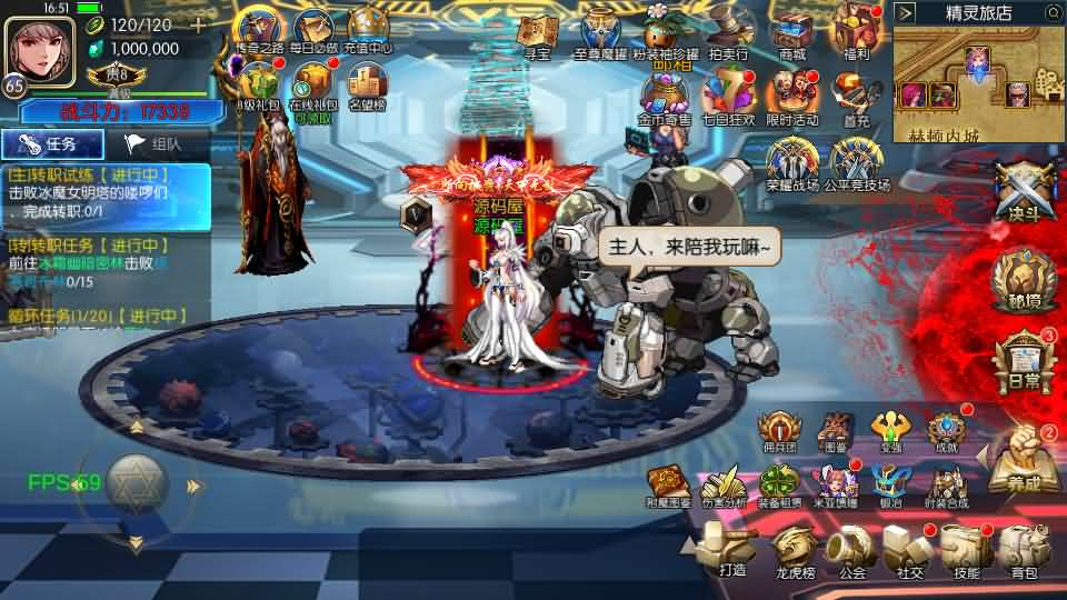 图片[3]- 一起游戏吧 | 网站源码 | 手游源码丨端游源码丨页游源码丨服务端丨架设教程 | 传奇源码 | 游戏源码横版闯关手游【情怀之尊龙2.0阿拉德[60帧]】最新整理单机一键即玩镜像端+Linux手工服务端+WEB管理后台+GM授权后台+安卓苹果双端+详细搭建教程