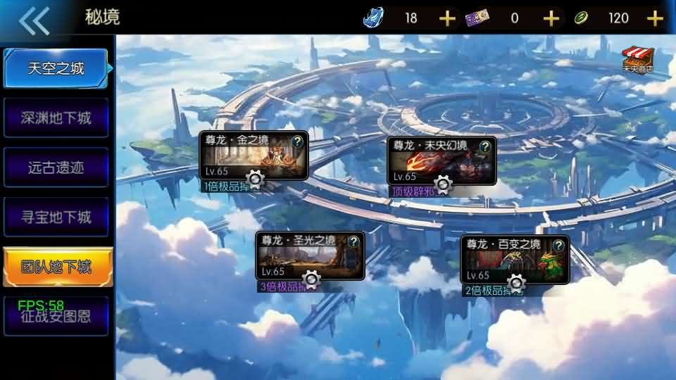 图片[5]- 一起游戏吧 | 网站源码 | 手游源码丨端游源码丨页游源码丨服务端丨架设教程 | 传奇源码 | 游戏源码横版闯关手游【情怀之尊龙2.0阿拉德[60帧]】最新整理单机一键即玩镜像端+Linux手工服务端+WEB管理后台+GM授权后台+安卓苹果双端+详细搭建教程