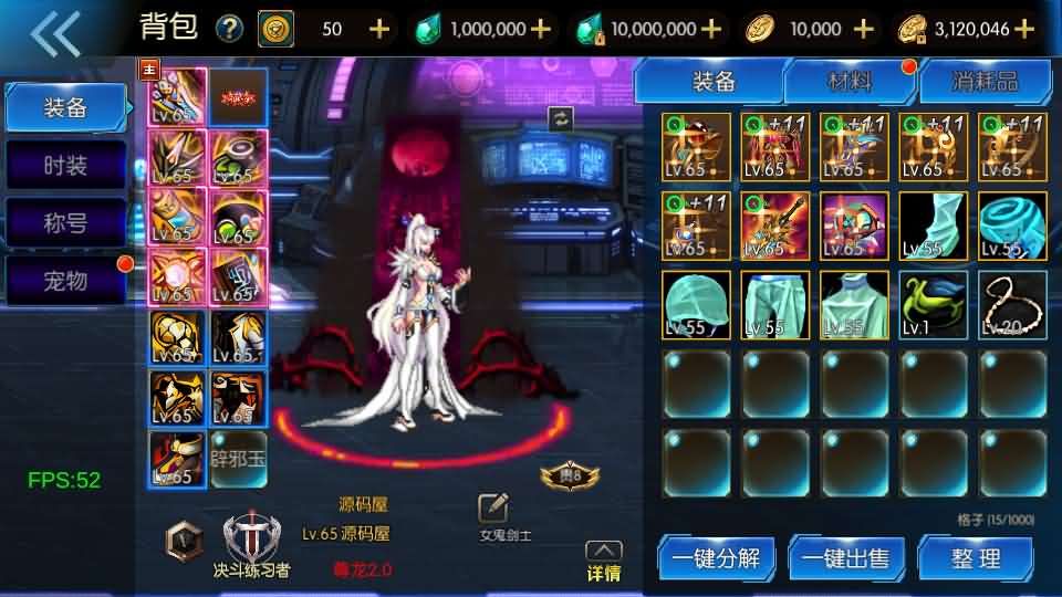 图片[7]- 一起游戏吧 | 网站源码 | 手游源码丨端游源码丨页游源码丨服务端丨架设教程 | 传奇源码 | 游戏源码横版闯关手游【情怀之尊龙2.0阿拉德[60帧]】最新整理单机一键即玩镜像端+Linux手工服务端+WEB管理后台+GM授权后台+安卓苹果双端+详细搭建教程