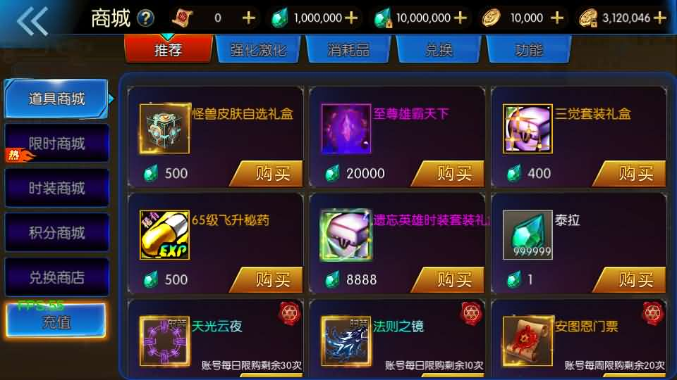 图片[8]- 一起游戏吧 | 网站源码 | 手游源码丨端游源码丨页游源码丨服务端丨架设教程 | 传奇源码 | 游戏源码横版闯关手游【情怀之尊龙2.0阿拉德[60帧]】最新整理单机一键即玩镜像端+Linux手工服务端+WEB管理后台+GM授权后台+安卓苹果双端+详细搭建教程