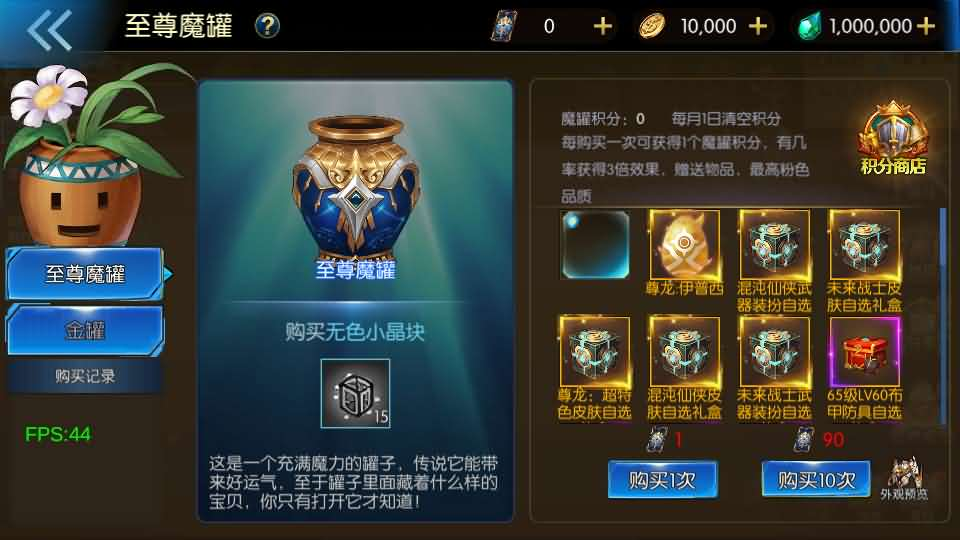 图片[9]- 一起游戏吧 | 网站源码 | 手游源码丨端游源码丨页游源码丨服务端丨架设教程 | 传奇源码 | 游戏源码横版闯关手游【情怀之尊龙2.0阿拉德[60帧]】最新整理单机一键即玩镜像端+Linux手工服务端+WEB管理后台+GM授权后台+安卓苹果双端+详细搭建教程