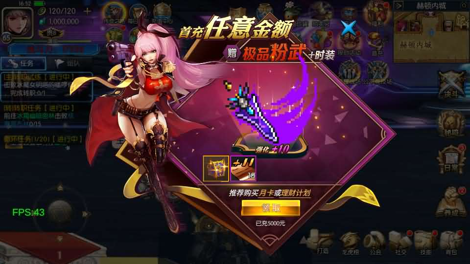 图片[11]- 一起游戏吧 | 网站源码 | 手游源码丨端游源码丨页游源码丨服务端丨架设教程 | 传奇源码 | 游戏源码横版闯关手游【情怀之尊龙2.0阿拉德[60帧]】最新整理单机一键即玩镜像端+Linux手工服务端+WEB管理后台+GM授权后台+安卓苹果双端+详细搭建教程