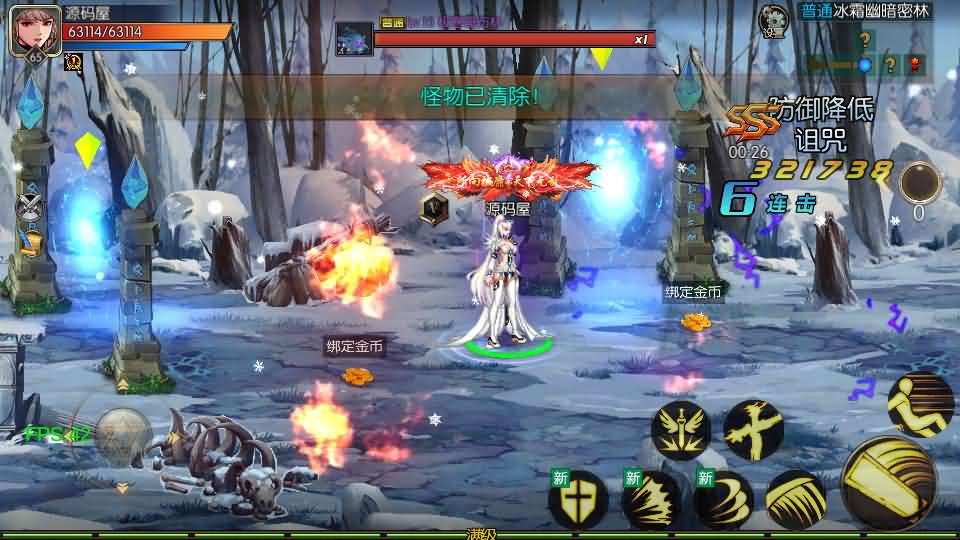 图片[13]- 一起游戏吧 | 网站源码 | 手游源码丨端游源码丨页游源码丨服务端丨架设教程 | 传奇源码 | 游戏源码横版闯关手游【情怀之尊龙2.0阿拉德[60帧]】最新整理单机一键即玩镜像端+Linux手工服务端+WEB管理后台+GM授权后台+安卓苹果双端+详细搭建教程