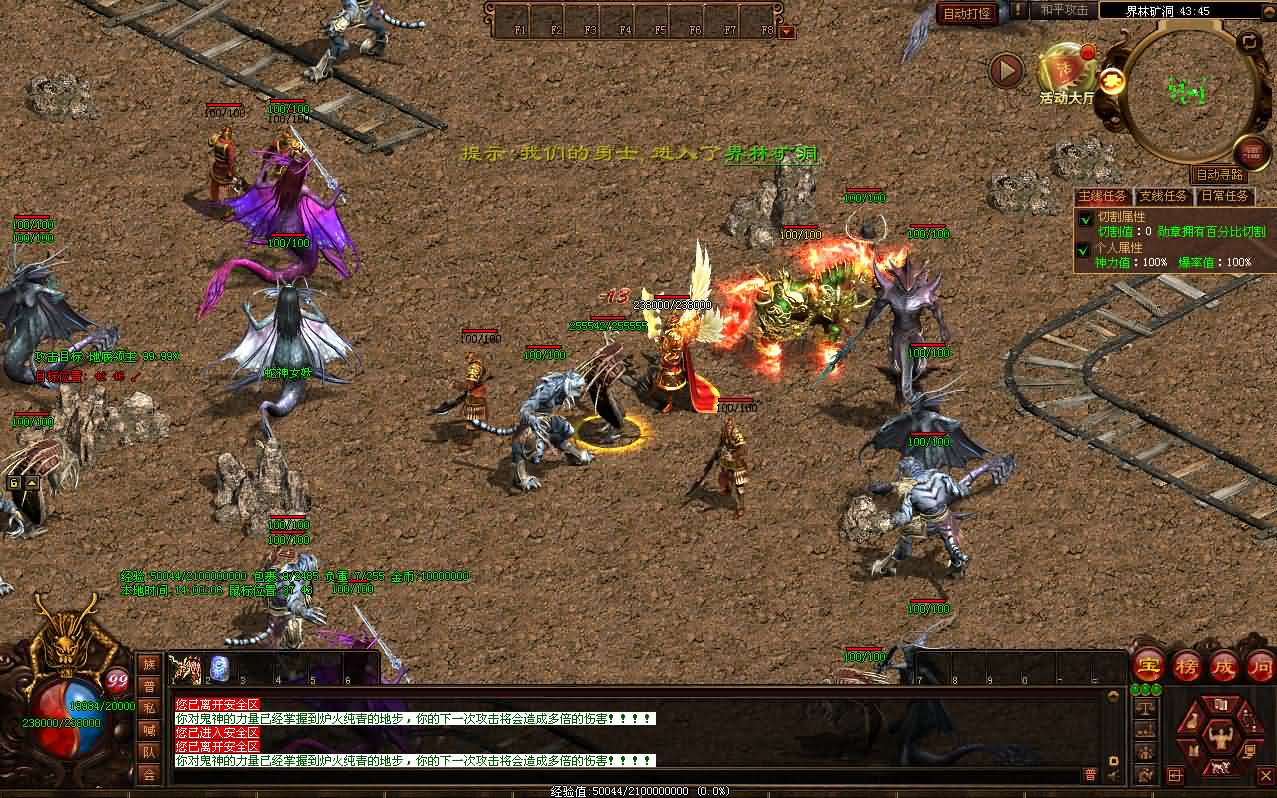 图片[9]- 一起游戏吧 | 网站源码 | 手游源码丨端游源码丨页游源码丨服务端丨架设教程 | 传奇源码 | 游戏源码星河引擎传世端游【忘川画魂】最新整理Win系服务端+彩虹登陆器+客户端+详细搭建教程