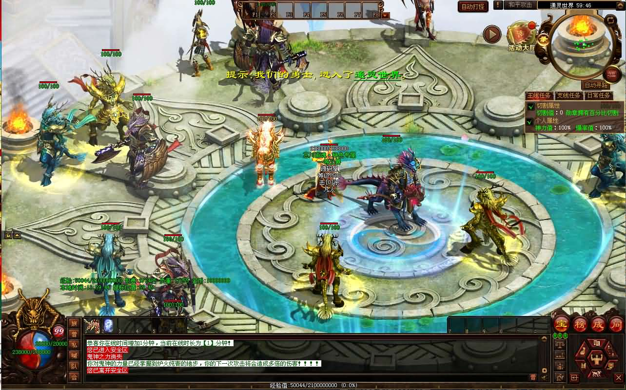 图片[8]- 一起游戏吧 | 网站源码 | 手游源码丨端游源码丨页游源码丨服务端丨架设教程 | 传奇源码 | 游戏源码星河引擎传世端游【忘川画魂】最新整理Win系服务端+彩虹登陆器+客户端+详细搭建教程