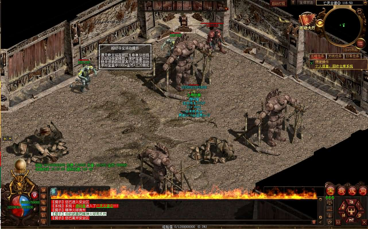 图片[8]- 一起游戏吧 | 网站源码 | 手游源码丨端游源码丨页游源码丨服务端丨架设教程 | 传奇源码 | 游戏源码星河引擎传世端游【破界浩劫】最新整理Win系服务端+彩虹登陆器+客户端+详细搭建教程