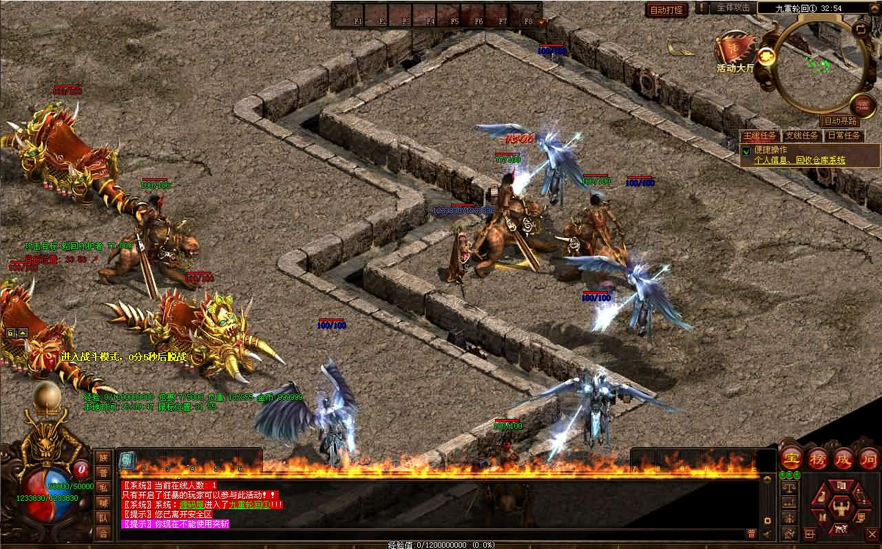 图片[7]- 一起游戏吧 | 网站源码 | 手游源码丨端游源码丨页游源码丨服务端丨架设教程 | 传奇源码 | 游戏源码星河引擎传世端游【破界浩劫】最新整理Win系服务端+彩虹登陆器+客户端+详细搭建教程