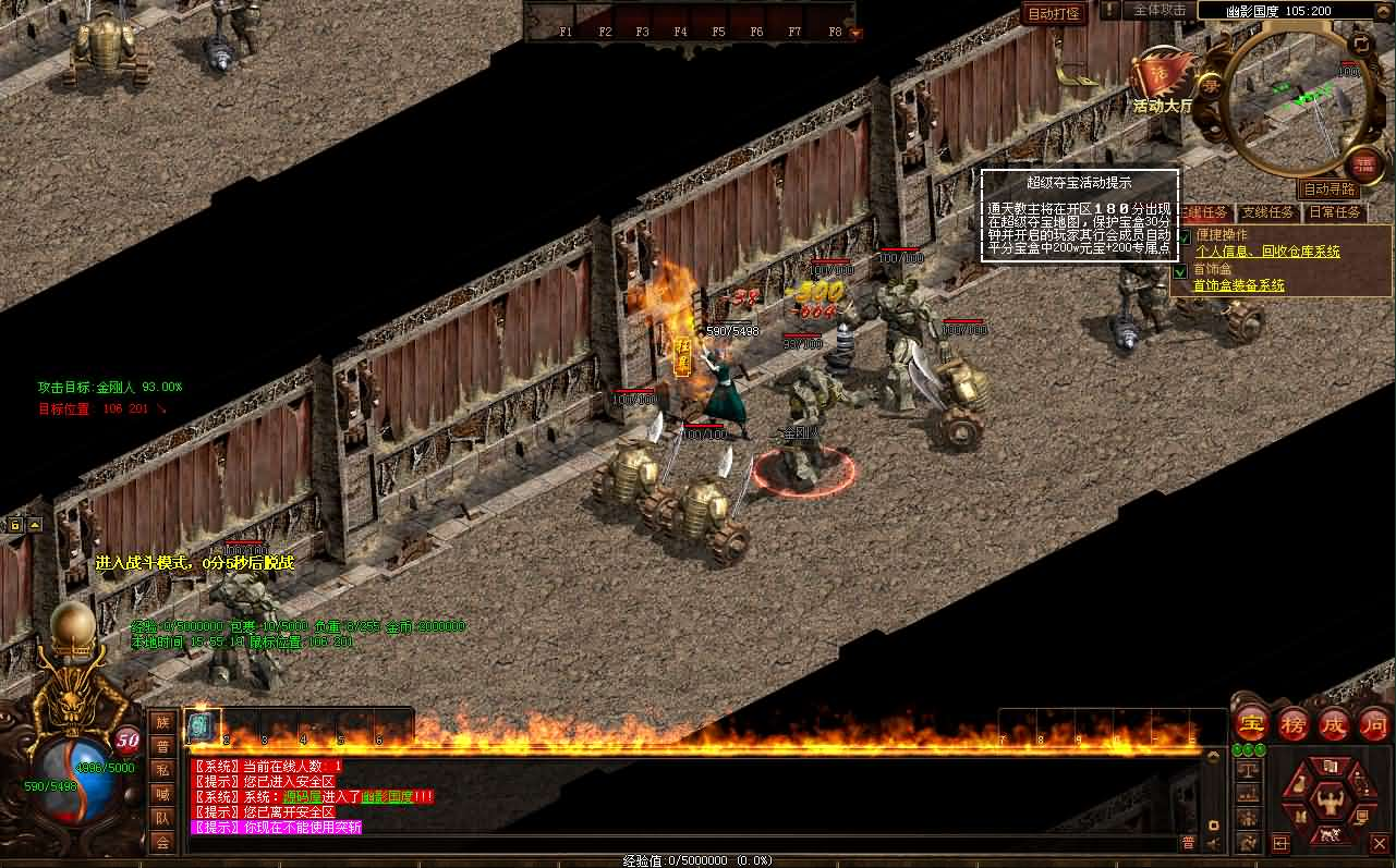 图片[8]- 一起游戏吧 | 网站源码 | 手游源码丨端游源码丨页游源码丨服务端丨架设教程 | 传奇源码 | 游戏源码星河引擎传世端游【十里沧澜】最新整理Win系服务端+彩虹登陆器+客户端+详细搭建教程