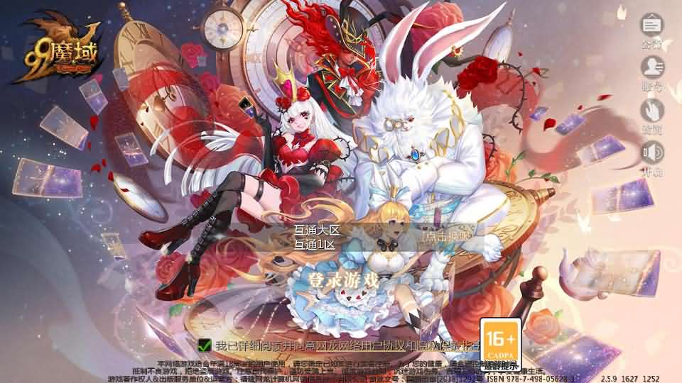 1655互通魔域【蔚来圣装魔域】最新整理Win系半手工服务端+本地验证+本地注册+全套工具+详细搭建教程