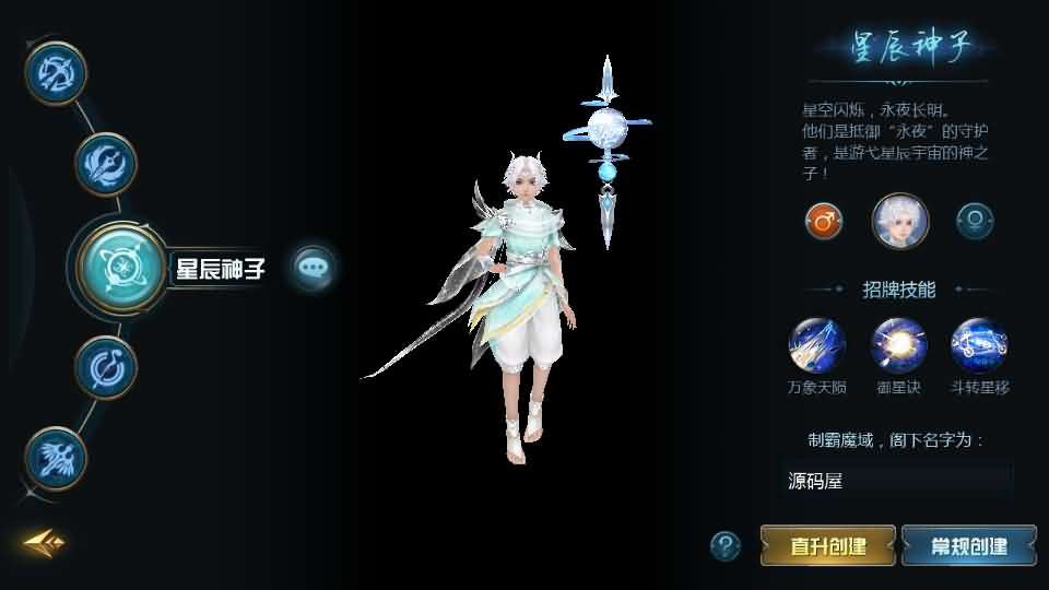 图片[2]- 一起游戏吧 | 网站源码 | 手游源码丨端游源码丨页游源码丨服务端丨架设教程 | 传奇源码 | 游戏源码1655互通魔域【蔚来圣装魔域】最新整理Win系半手工服务端+本地验证+本地注册+全套工具+详细搭建教程