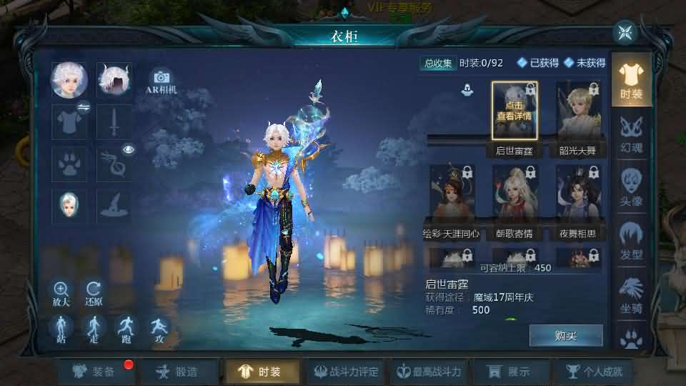 图片[3]- 一起游戏吧 | 网站源码 | 手游源码丨端游源码丨页游源码丨服务端丨架设教程 | 传奇源码 | 游戏源码1655互通魔域【蔚来圣装魔域】最新整理Win系半手工服务端+本地验证+本地注册+全套工具+详细搭建教程