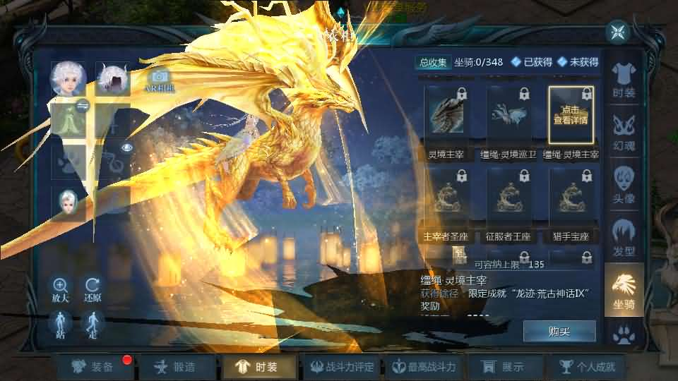 图片[4]- 一起游戏吧 | 网站源码 | 手游源码丨端游源码丨页游源码丨服务端丨架设教程 | 传奇源码 | 游戏源码1655互通魔域【蔚来圣装魔域】最新整理Win系半手工服务端+本地验证+本地注册+全套工具+详细搭建教程