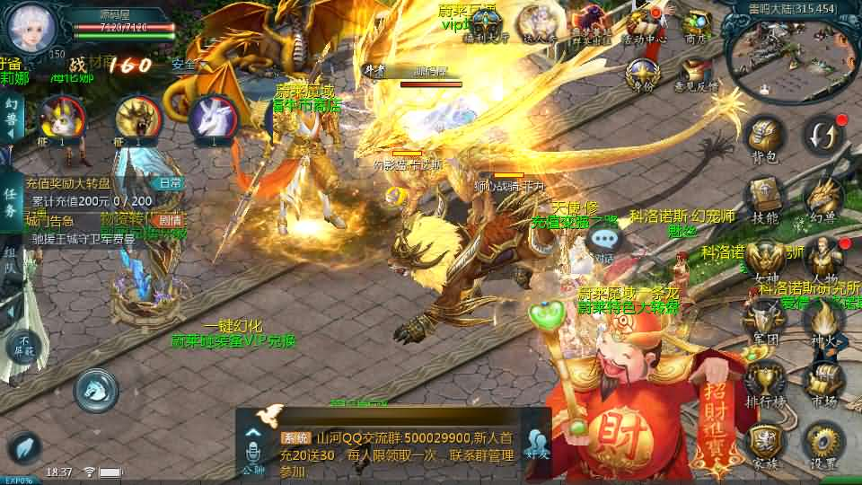 图片[5]- 一起游戏吧 | 网站源码 | 手游源码丨端游源码丨页游源码丨服务端丨架设教程 | 传奇源码 | 游戏源码1655互通魔域【蔚来圣装魔域】最新整理Win系半手工服务端+本地验证+本地注册+全套工具+详细搭建教程