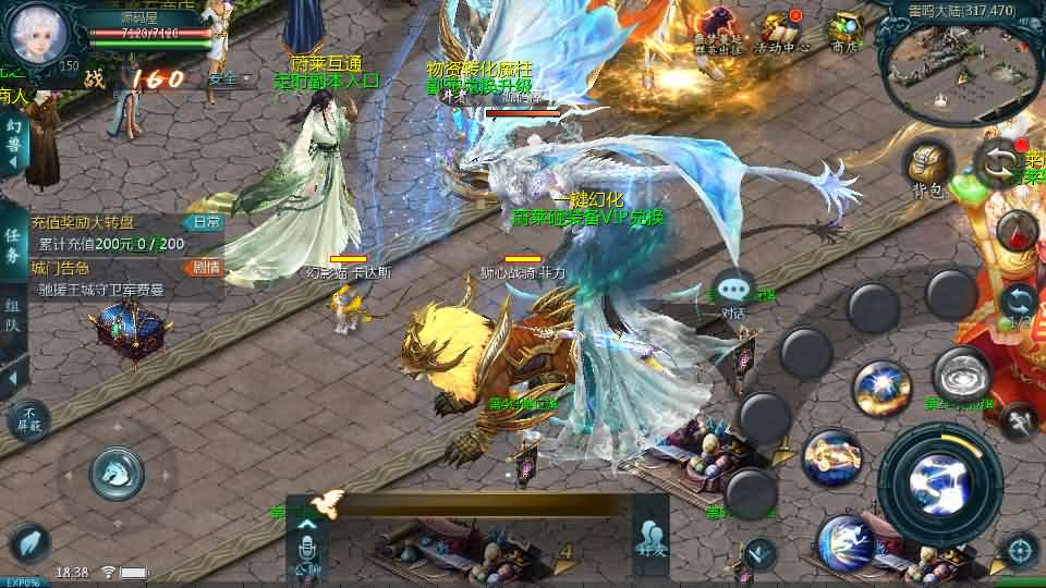 图片[6]- 一起游戏吧 | 网站源码 | 手游源码丨端游源码丨页游源码丨服务端丨架设教程 | 传奇源码 | 游戏源码1655互通魔域【蔚来圣装魔域】最新整理Win系半手工服务端+本地验证+本地注册+全套工具+详细搭建教程