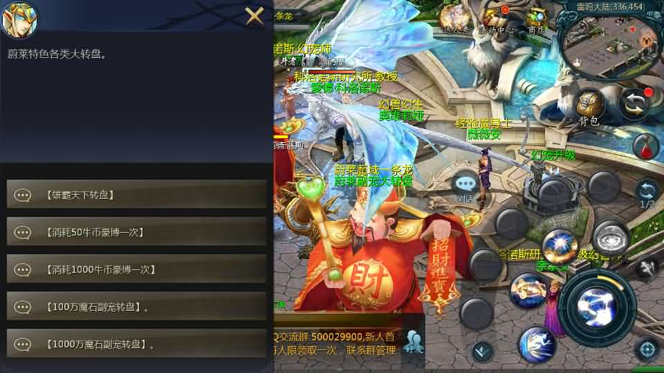 图片[8]- 一起游戏吧 | 网站源码 | 手游源码丨端游源码丨页游源码丨服务端丨架设教程 | 传奇源码 | 游戏源码1655互通魔域【蔚来圣装魔域】最新整理Win系半手工服务端+本地验证+本地注册+全套工具+详细搭建教程