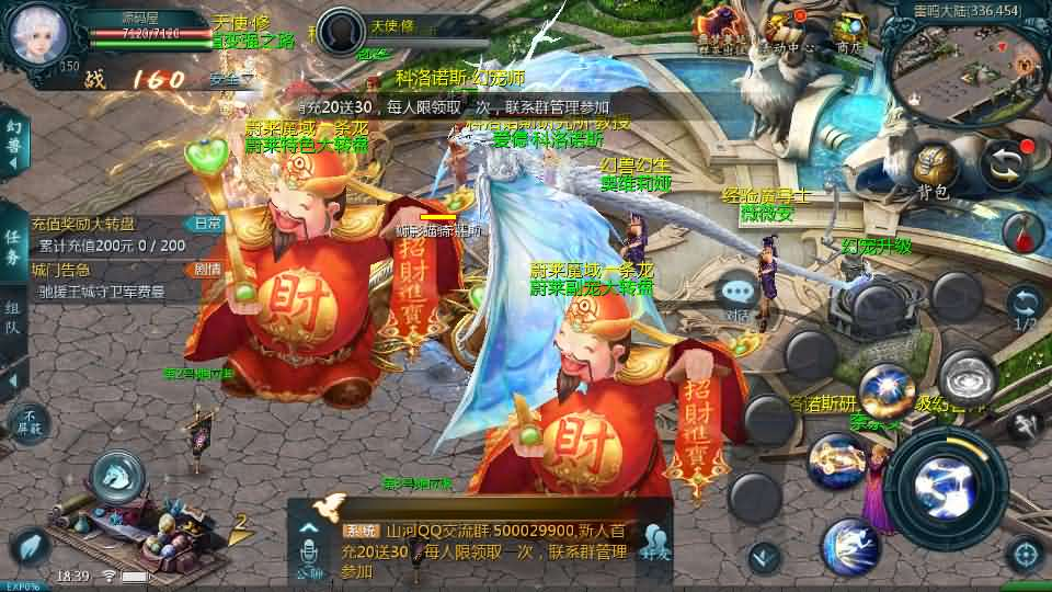 图片[7]- 一起游戏吧 | 网站源码 | 手游源码丨端游源码丨页游源码丨服务端丨架设教程 | 传奇源码 | 游戏源码1655互通魔域【蔚来圣装魔域】最新整理Win系半手工服务端+本地验证+本地注册+全套工具+详细搭建教程