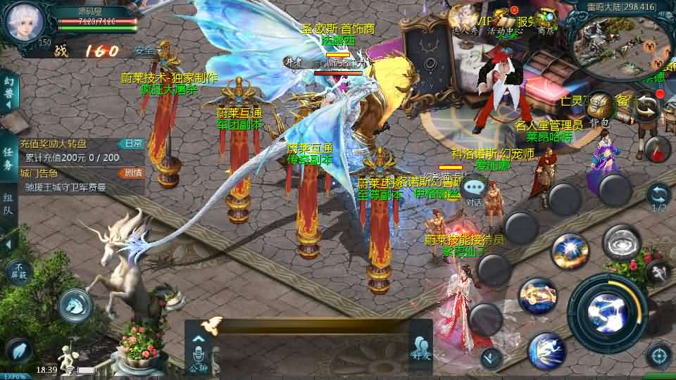 图片[9]- 一起游戏吧 | 网站源码 | 手游源码丨端游源码丨页游源码丨服务端丨架设教程 | 传奇源码 | 游戏源码1655互通魔域【蔚来圣装魔域】最新整理Win系半手工服务端+本地验证+本地注册+全套工具+详细搭建教程