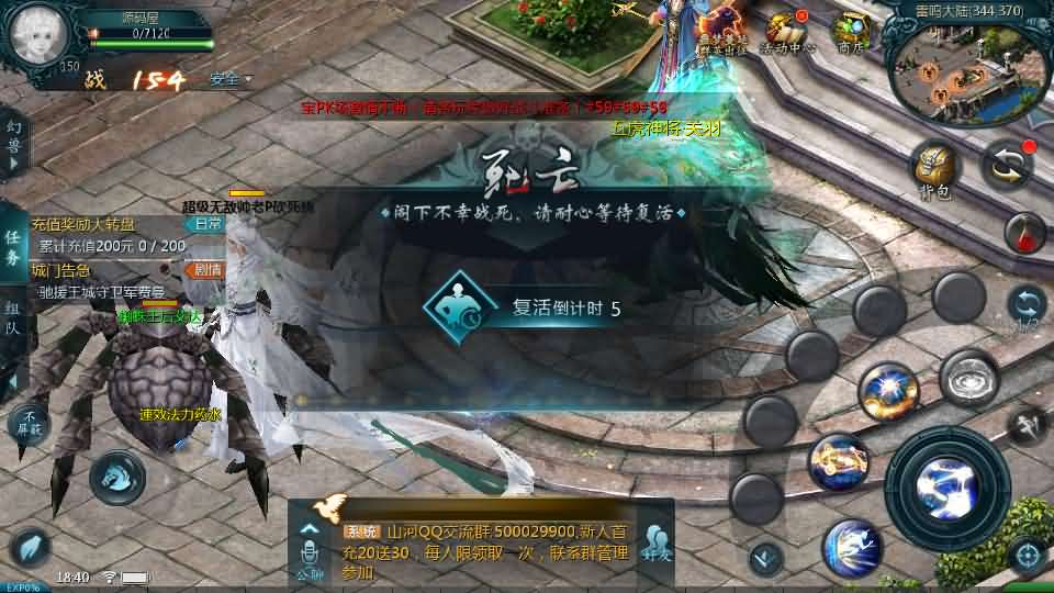 图片[11]- 一起游戏吧 | 网站源码 | 手游源码丨端游源码丨页游源码丨服务端丨架设教程 | 传奇源码 | 游戏源码1655互通魔域【蔚来圣装魔域】最新整理Win系半手工服务端+本地验证+本地注册+全套工具+详细搭建教程