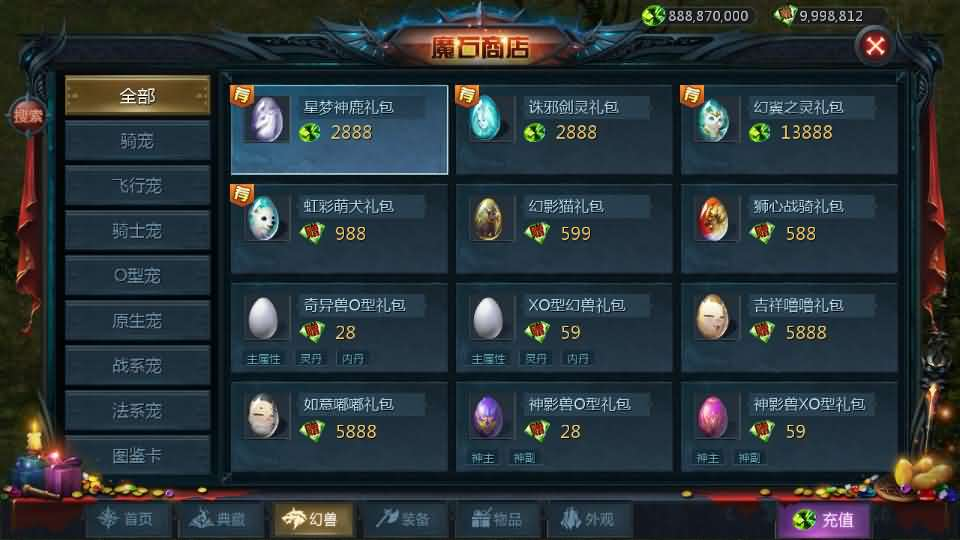 图片[16]- 一起游戏吧 | 网站源码 | 手游源码丨端游源码丨页游源码丨服务端丨架设教程 | 传奇源码 | 游戏源码1655互通魔域【蔚来圣装魔域】最新整理Win系半手工服务端+本地验证+本地注册+全套工具+详细搭建教程