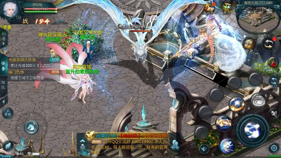 图片[13]- 一起游戏吧 | 网站源码 | 手游源码丨端游源码丨页游源码丨服务端丨架设教程 | 传奇源码 | 游戏源码1655互通魔域【蔚来圣装魔域】最新整理Win系半手工服务端+本地验证+本地注册+全套工具+详细搭建教程