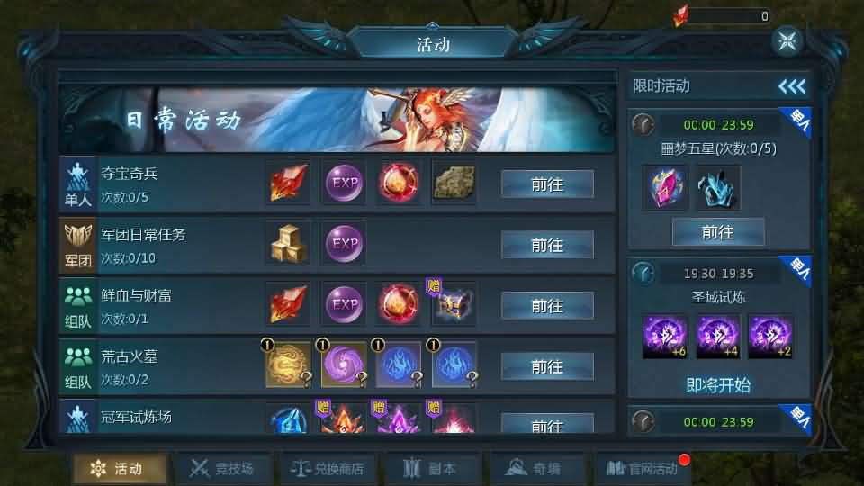 图片[17]- 一起游戏吧 | 网站源码 | 手游源码丨端游源码丨页游源码丨服务端丨架设教程 | 传奇源码 | 游戏源码1655互通魔域【蔚来圣装魔域】最新整理Win系半手工服务端+本地验证+本地注册+全套工具+详细搭建教程