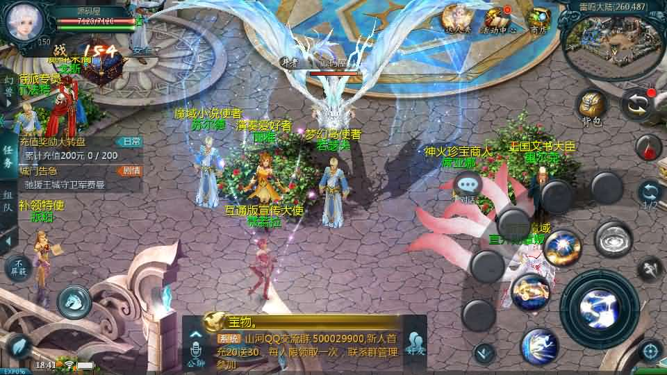 图片[14]- 一起游戏吧 | 网站源码 | 手游源码丨端游源码丨页游源码丨服务端丨架设教程 | 传奇源码 | 游戏源码1655互通魔域【蔚来圣装魔域】最新整理Win系半手工服务端+本地验证+本地注册+全套工具+详细搭建教程