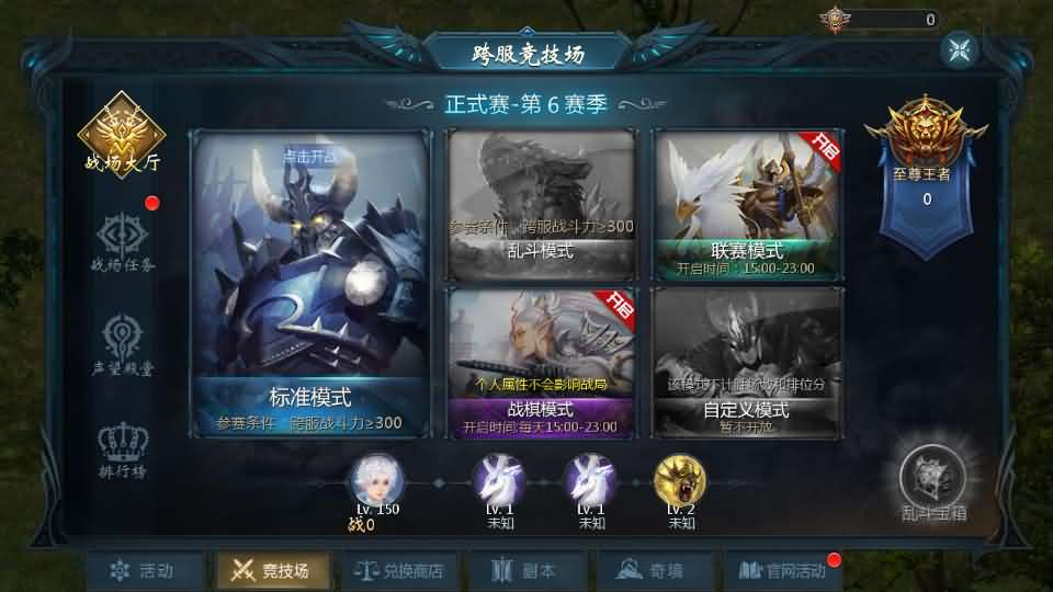 图片[18]- 一起游戏吧 | 网站源码 | 手游源码丨端游源码丨页游源码丨服务端丨架设教程 | 传奇源码 | 游戏源码1655互通魔域【蔚来圣装魔域】最新整理Win系半手工服务端+本地验证+本地注册+全套工具+详细搭建教程