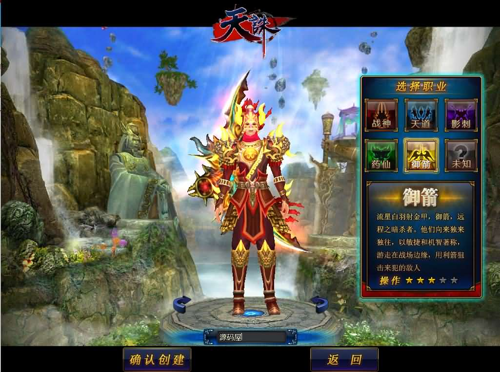 图片[6]- 一起游戏吧 | 网站源码 | 手游源码丨端游源码丨页游源码丨服务端丨架设教程 | 传奇源码 | 游戏源码2.5DMMORPG端游【天诛OL】最新整理WIN系服务端+PC客户端+网页注册+详细搭建教程+货币修改教程