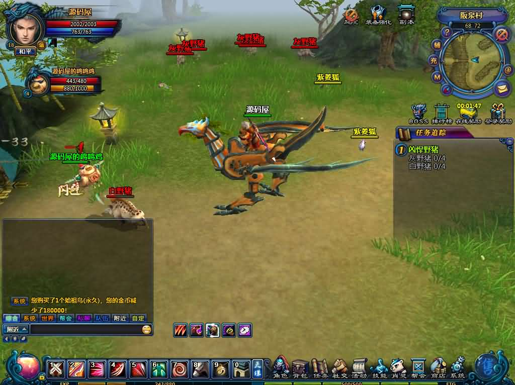 图片[15]- 一起游戏吧 | 网站源码 | 手游源码丨端游源码丨页游源码丨服务端丨架设教程 | 传奇源码 | 游戏源码2.5DMMORPG端游【天诛OL】最新整理WIN系服务端+PC客户端+网页注册+详细搭建教程+货币修改教程