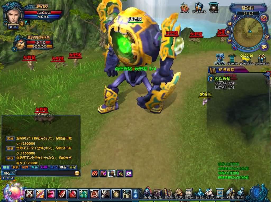 图片[17]- 一起游戏吧 | 网站源码 | 手游源码丨端游源码丨页游源码丨服务端丨架设教程 | 传奇源码 | 游戏源码2.5DMMORPG端游【天诛OL】最新整理WIN系服务端+PC客户端+网页注册+详细搭建教程+货币修改教程