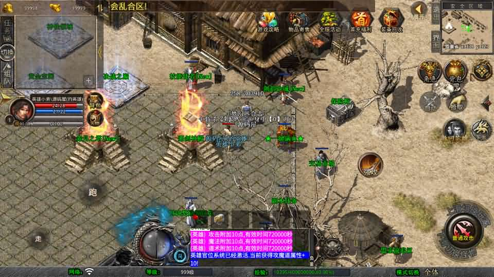 图片[7]- 一起游戏吧 | 网站源码 | 手游源码丨端游源码丨页游源码丨服务端丨架设教程 | 传奇源码 | 游戏源码XO三端引擎传奇手游【1.76梦幻复古合击】最新整理Win系服务端+PC安卓苹果三端+加密工具+详细搭建教程