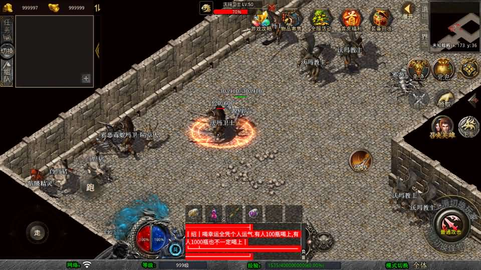 图片[9]- 一起游戏吧 | 网站源码 | 手游源码丨端游源码丨页游源码丨服务端丨架设教程 | 传奇源码 | 游戏源码XO三端引擎传奇手游【1.76黄金复古】最新整理Win系服务端+PC安卓苹果三端+加密工具+详细搭建教程