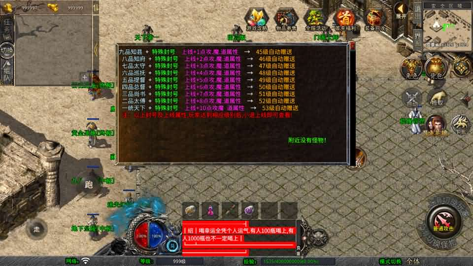 图片[10]- 一起游戏吧 | 网站源码 | 手游源码丨端游源码丨页游源码丨服务端丨架设教程 | 传奇源码 | 游戏源码XO三端引擎传奇手游【1.76黄金复古】最新整理Win系服务端+PC安卓苹果三端+加密工具+详细搭建教程