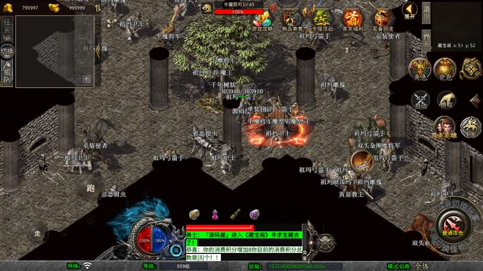 图片[11]- 一起游戏吧 | 网站源码 | 手游源码丨端游源码丨页游源码丨服务端丨架设教程 | 传奇源码 | 游戏源码XO三端引擎传奇手游【1.76黄金复古】最新整理Win系服务端+PC安卓苹果三端+加密工具+详细搭建教程